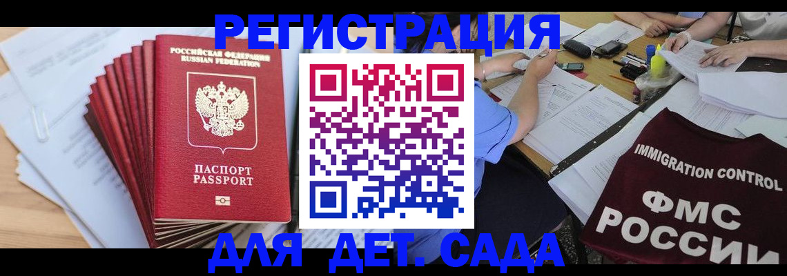 найти адрес прописки в Мегионе