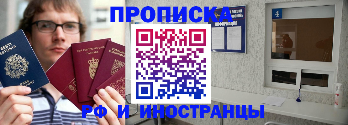 временная регистрация госуслуги в Мегионе