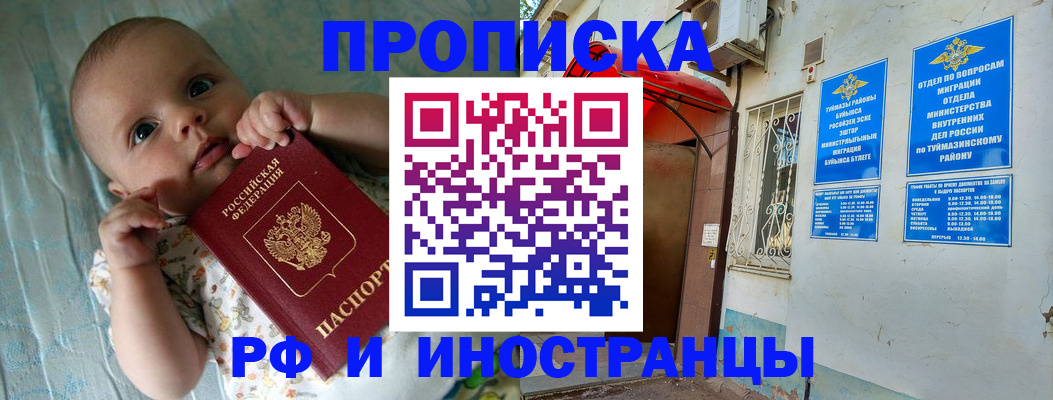 найти адрес прописки в Мегионе