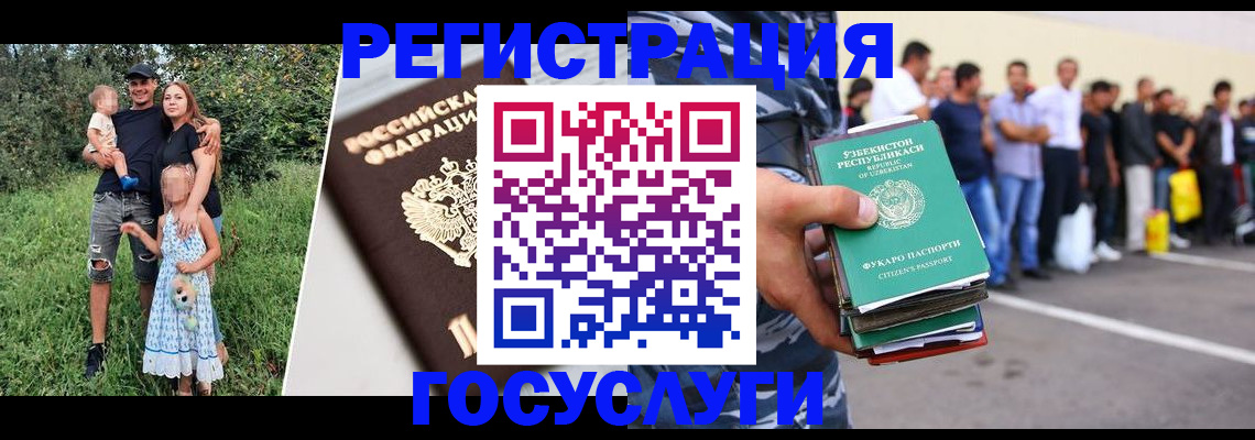 прописка гарантия в Мегионе