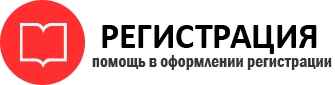 прописка в Мегионе id517185